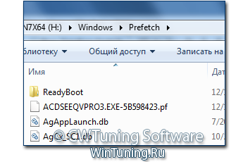 Отключить Windows Prefetcher - Данная настройка подходит для Windows 7