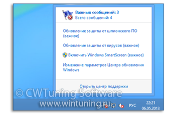 WinTuning: Программа для настройки и оптимизации Windows 10/Windows 8/Windows 7 - Отключить службу центра обеспечения безопасности