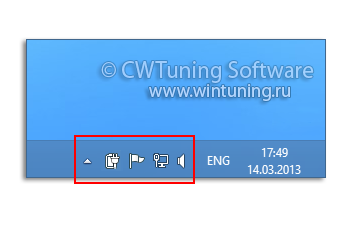 WinTuning: Программа для настройки и оптимизации Windows 10/Windows 8/Windows 7 - Скрыть область уведомлений