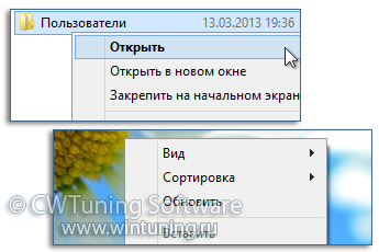 WinTuning: Программа для настройки и оптимизации Windows 10/Windows 8/Windows 7 - Отключить контекстные меню
