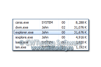 Автоматически перезагружать оболочку - Данная настройка подходит для Windows 7