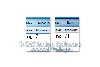 Изменить ширину курсора ввода - Данная настройка подходит для Windows 7