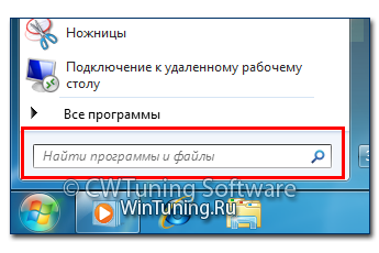 Запретить поиск в файлах Интернета - Данная настройка подходит для Windows 7
