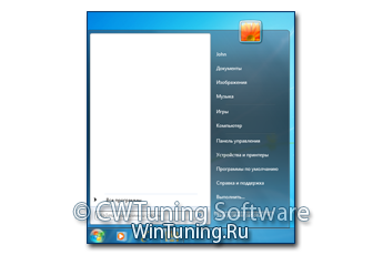 Отключить слежение за пользователем - Данная настройка подходит для Windows 7