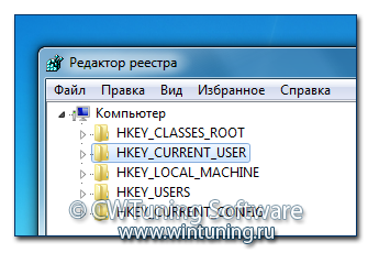 Запретить запуск редактора реестра - Данная настройка подходит для Windows 7