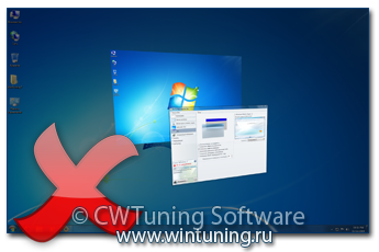 Изменить максимальное кол-во окон Flip3D - Данная настройка подходит для Windows 7