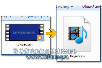 Отображать значки, а не эскизы - Данная настройка подходит для Windows 7