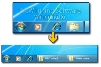 Включить старый стиль - Данная настройка подходит для Windows 7