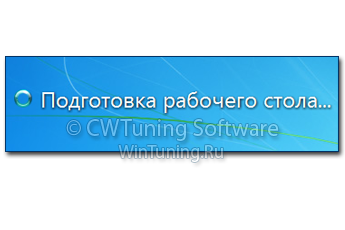 Выводить подробные статусные сообщения - Данная настройка подходит для Windows 7