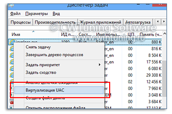 Отключить виртуализацию - Данная настройка подходит для Windows 8