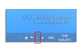 Не отображать значок сети - Данная настройка подходит для Windows 8