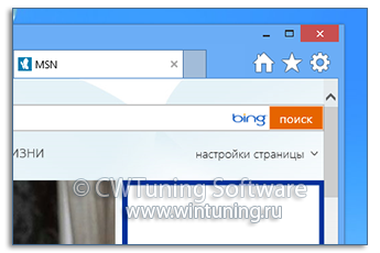Включить крупные значки - Данная настройка подходит для Windows 8
