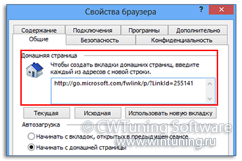 Домашная страница - Данная настройка подходит для Windows 8