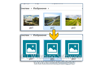 Отображать значки, а не эскизы - Данная настройка подходит для Windows 8
