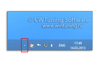 Отключить очистку области уведомлений - Данная настройка подходит для Windows 8