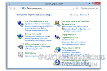 Отключить Панель управления - Данная настройка подходит для Windows 8