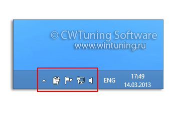 Скрыть область уведомлений - Данная настройка подходит для Windows 8