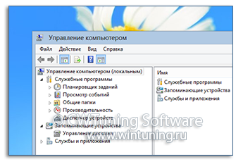 Запретить доступ к консоли MMC - Данная настройка подходит для Windows 8