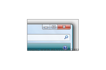 Принудительное включение Windows Aero - Данная настройка подходит для Windows Vista