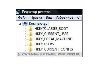 Запретить запуск редактора реестра - Данная настройка подходит для Windows Vista