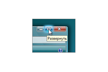 Отключить эффекты анимации - Данная настройка подходит для Windows Vista