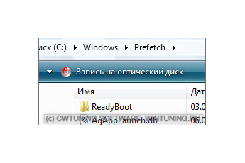 Отключить Windows Prefetcher - Данная настройка подходит для Windows Vista