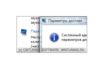 Запретить ссылку 