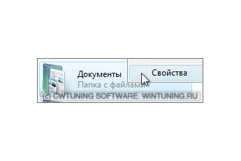 Выключить свойства значка 