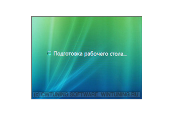 Выводить подробные статусные сообщения - Данная настройка подходит для Windows Vista